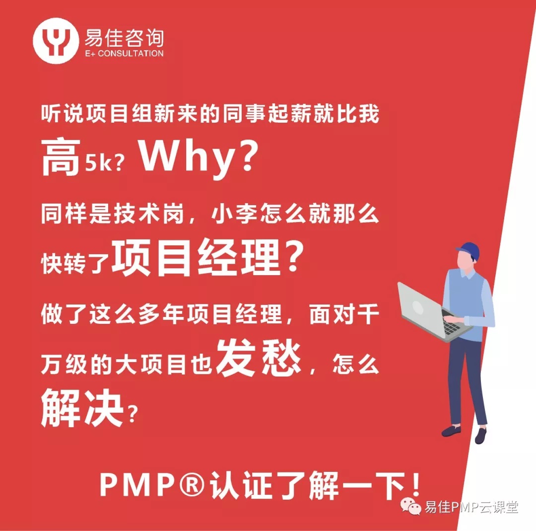 ���u�׼����n��PMP��Ӗ�Fُ